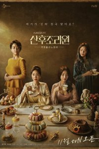 Центр для молодых мам