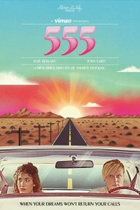 Большой Лебовски