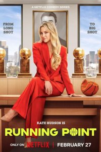 Самый ценный игрок