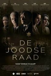 Еврейский совет