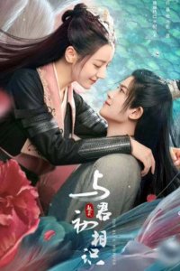 Синий шёпот