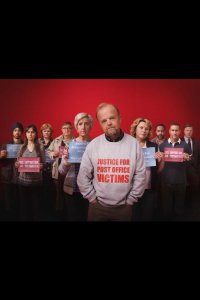 Мистер Бейтс против почты