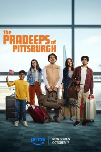 Прадипы из Питтсбурга