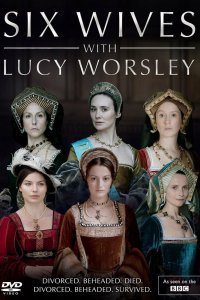 Шесть жен с Люси Уорсли