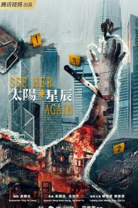 Петля времени