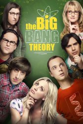 Теория большого взрыва