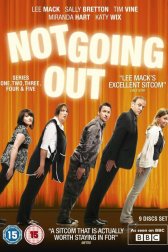 Никаких свиданий