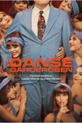 Танцовщицы