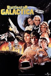 Звездный крейсер Галактика