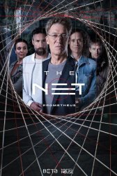 Das Netz - Prometheus