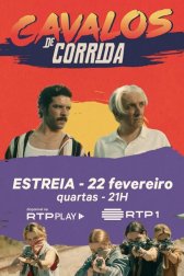 Скачка с препятствиями