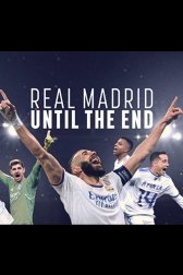 Реал Мадрид: До конца