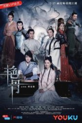 Игра цвета слоновой кости