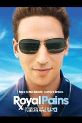 Дорогой доктор