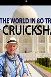 BBC. 80 чудес света