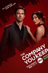 Грязные игры