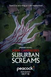 Пригородные крики