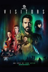 Посетители