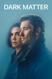 Тёмная материя