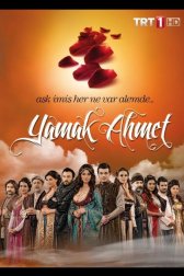 Ведомый Ахмет