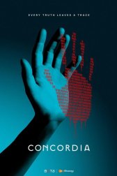 Конкордия