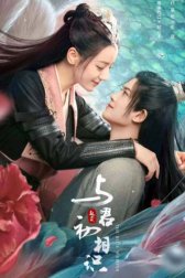 Синий шёпот