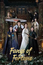 Возрождение великой мечты