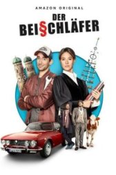 В одной кровати