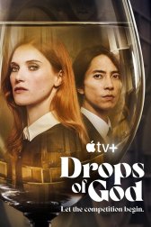 Капли бога