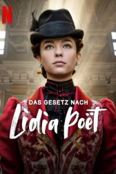 Закон Лидии Поэт