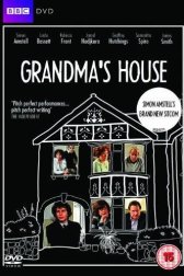 Бабушкин дом