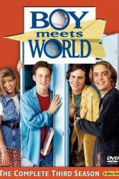 Парень познает мир