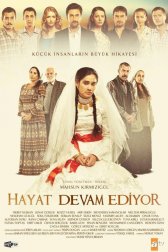 Жизнь продолжается